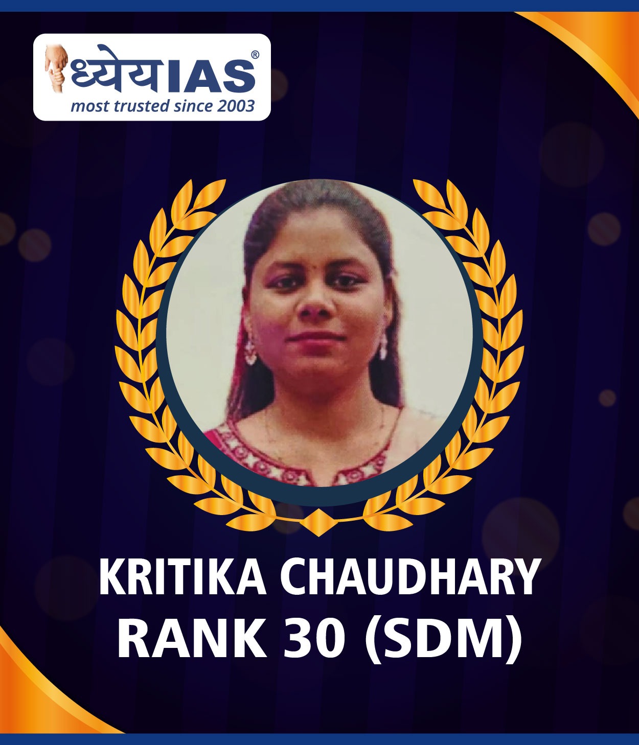 IAS Selection Success Story - Dhyeya IAS