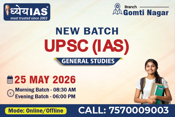 ias coaching in lucknow