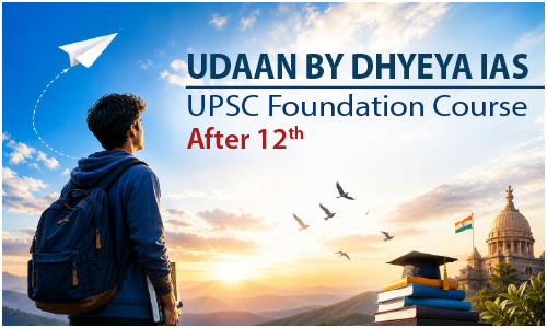 Introducing UDAAN