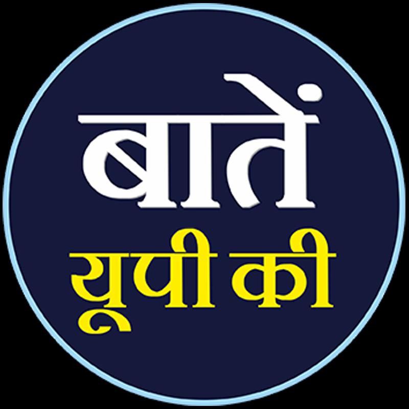 Baten UP Ki