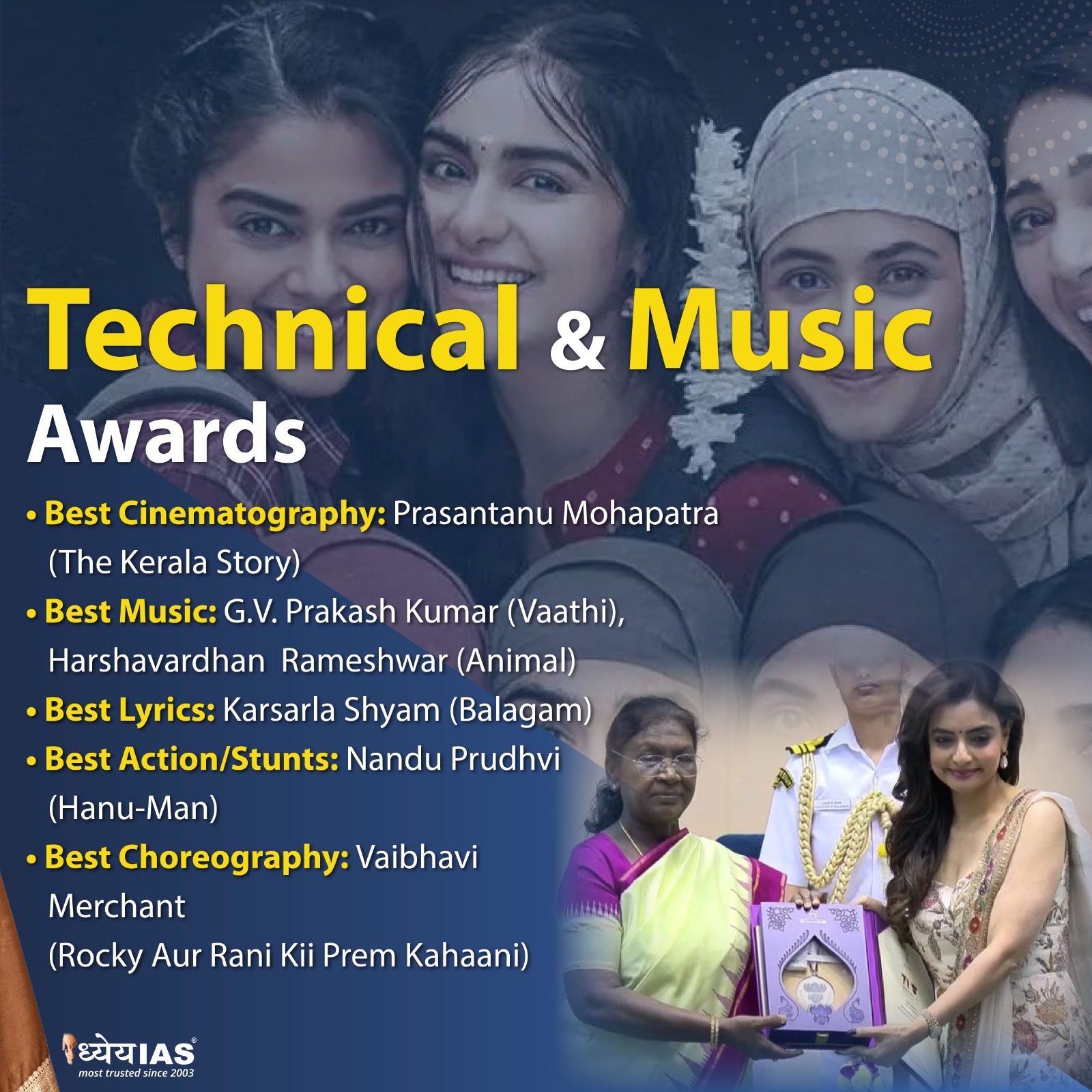 71st National Film Awards 2025