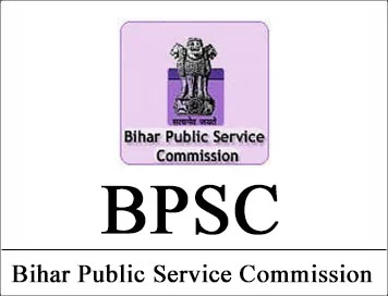 Notification - 70th BPSC Exam