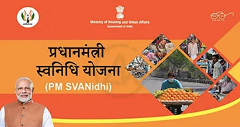 PM SVANidhi App